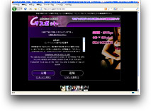 マニアックムービー Gスポット