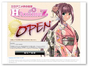 エロアニメ界の殿堂、H Anime Z